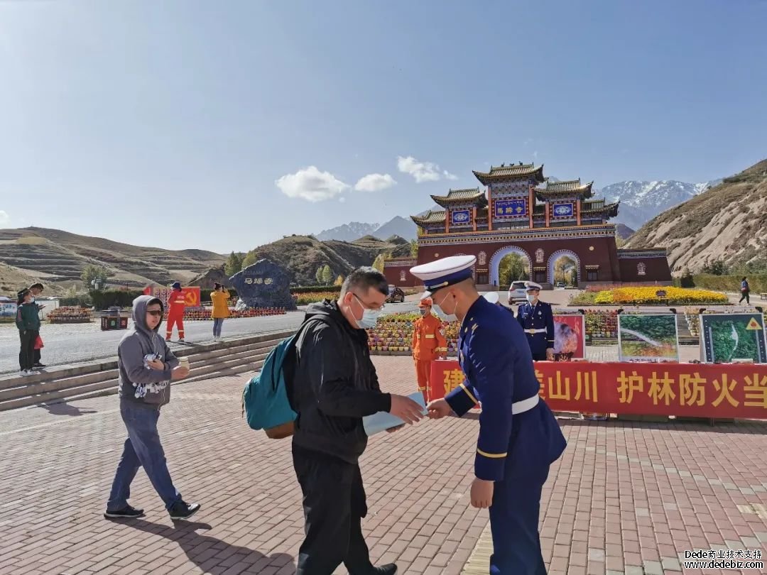 肃南森林消防大队在马蹄寺景区执勤，保障旅游安全